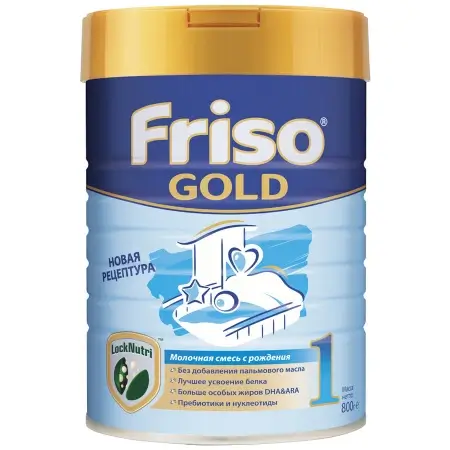 Ảnh: Sữa Friso Gold 1